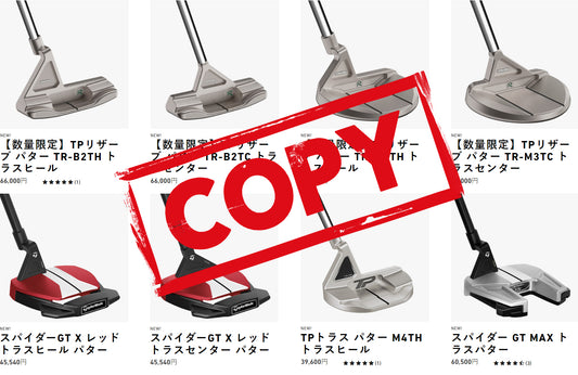 Japan's #1 Selling Putters are...